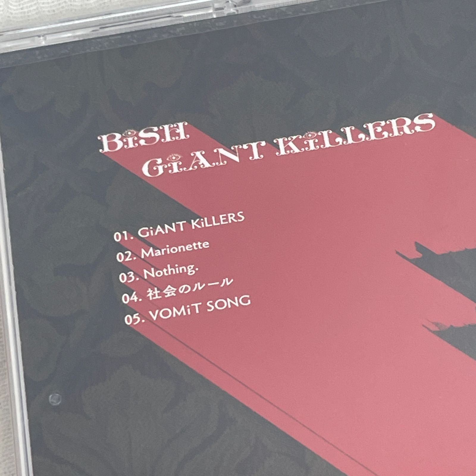 アール・グレイ様専用】GiANT KiLLERS 新品未開封 BiSH culto.pro