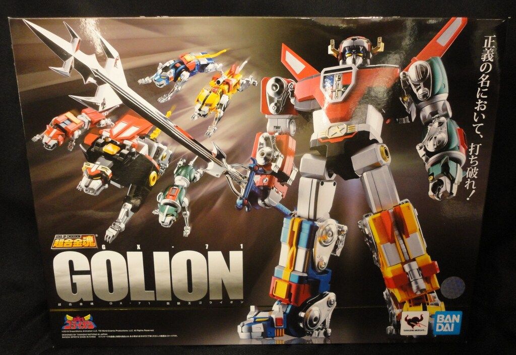 【未開封】超合金魂 ゴライオン GX-71 Amazon | TAMASHII NATIONS 超合金魂 GX-71SP 百獣王ゴライオン