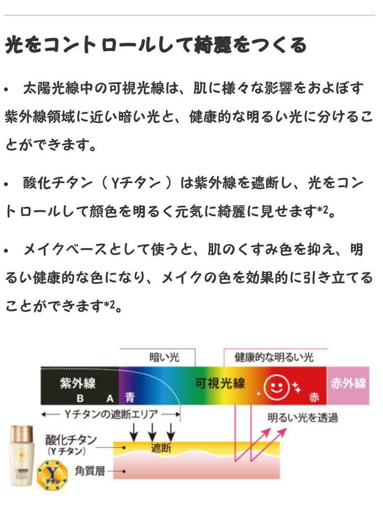 ビーバンジョア