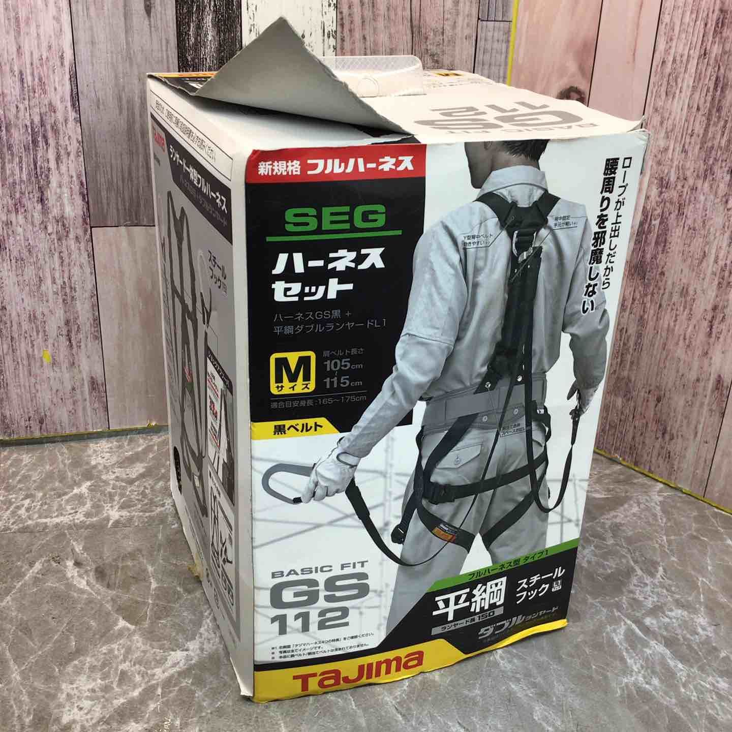 ハーネスGS 平ロープ ダブルL1セット 黒L