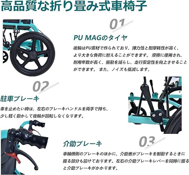 外出用