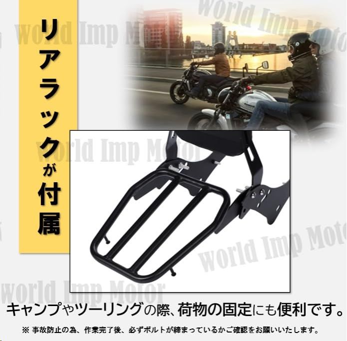 に適合する バルカン S 650 VN650 EN650 2015-2022 用 リア取り外し可能バックレストクッションパッド ラゲ  バイクのバックレスト バックレスト クッション カワサキ バルカン S 650 バイク用 ラゲッジラック リアパッセンジャーシートバ バイク用リアバックレスト  に適合 ... に適合する バルカン S 650 VN650 EN650 2015-2022 リア取り外し可能な背もたれクッションパッド、ラゲッジラ