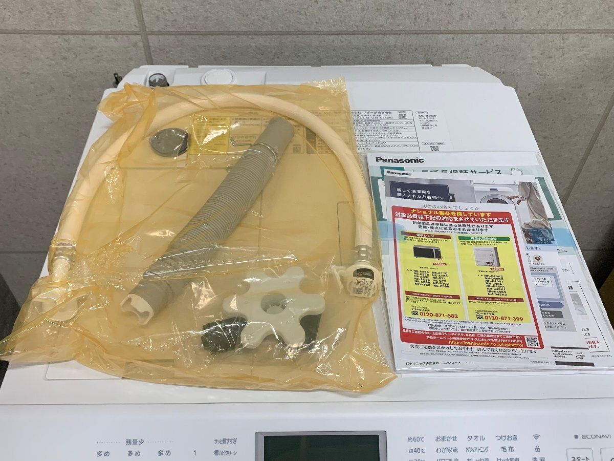 NA-LX127CL 保証書付