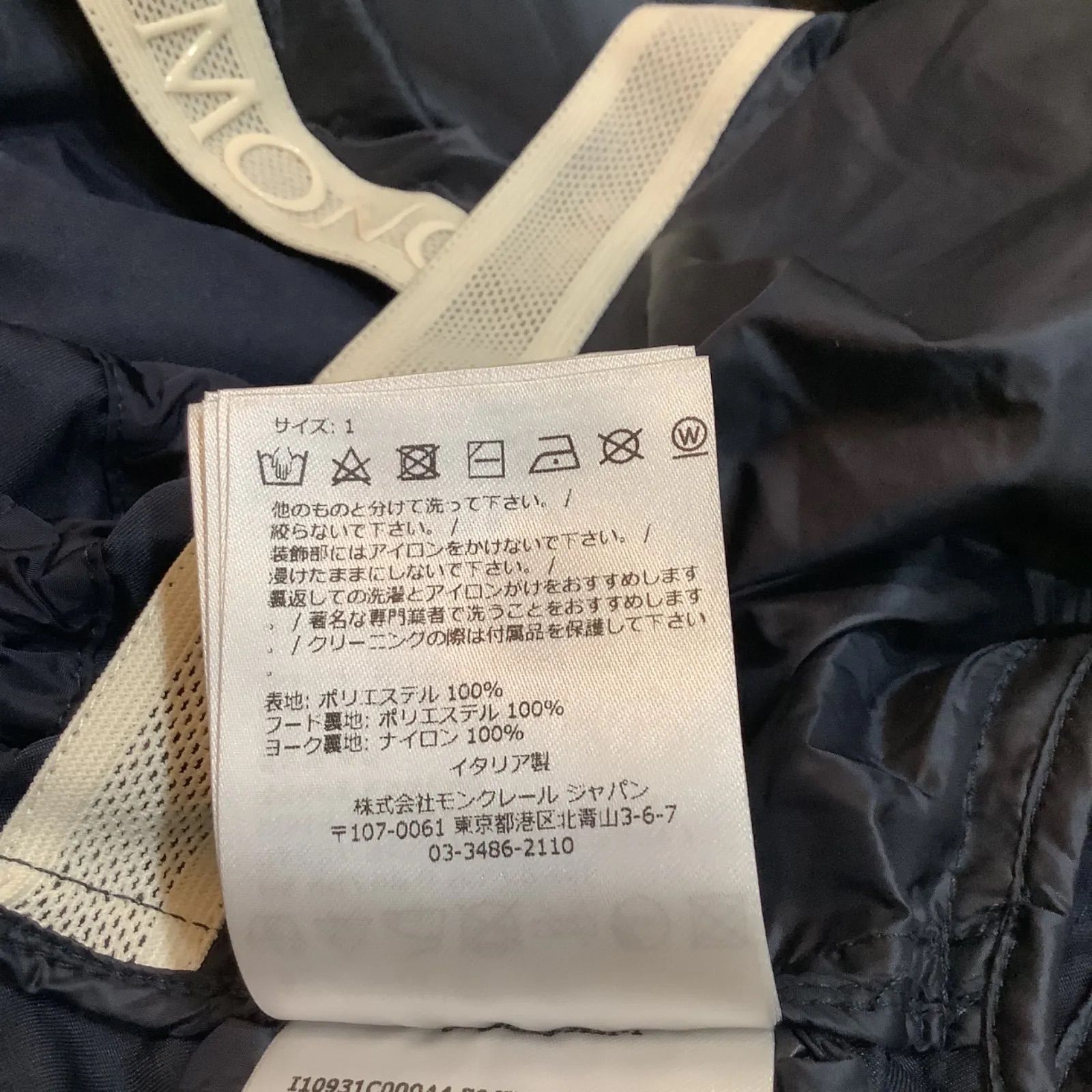 24SS モンクレール MONCLER ワッペン ロゴ ロング コート ネイビー SARRAN １レディース フード スプリングコート Aランク PL74