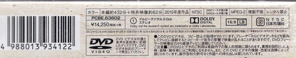 ドラマDVD 孤独のグルメ