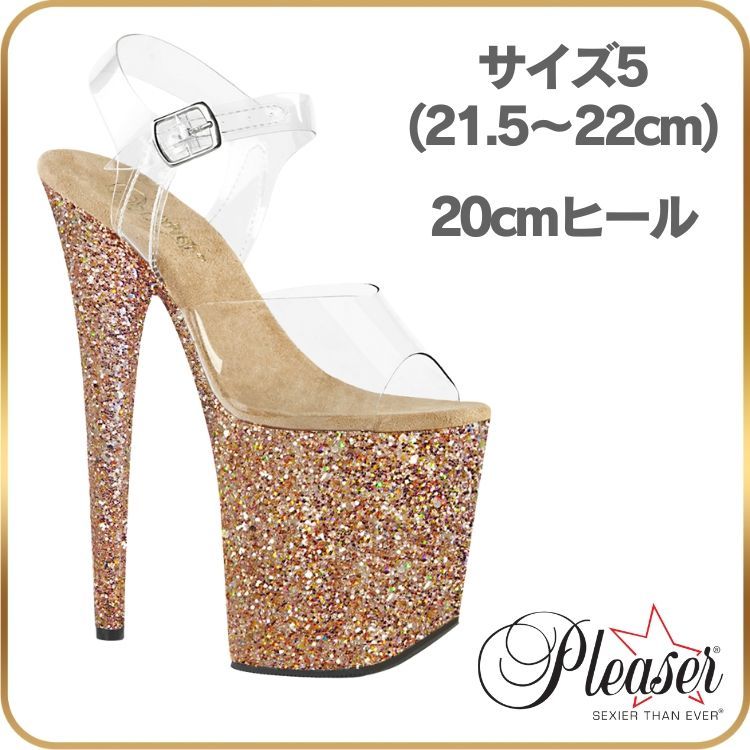 21.5 22 20cm ヒール 厚底 サンダル Pleaser プリーザー ハイヒール ピンヒール ポールダンス ストラップヒール 厚底ヒール クリア ローズ ゴールド キャバ グリッター レディース メンズ 20cmヒール 20センチ ヒール フラミンゴ