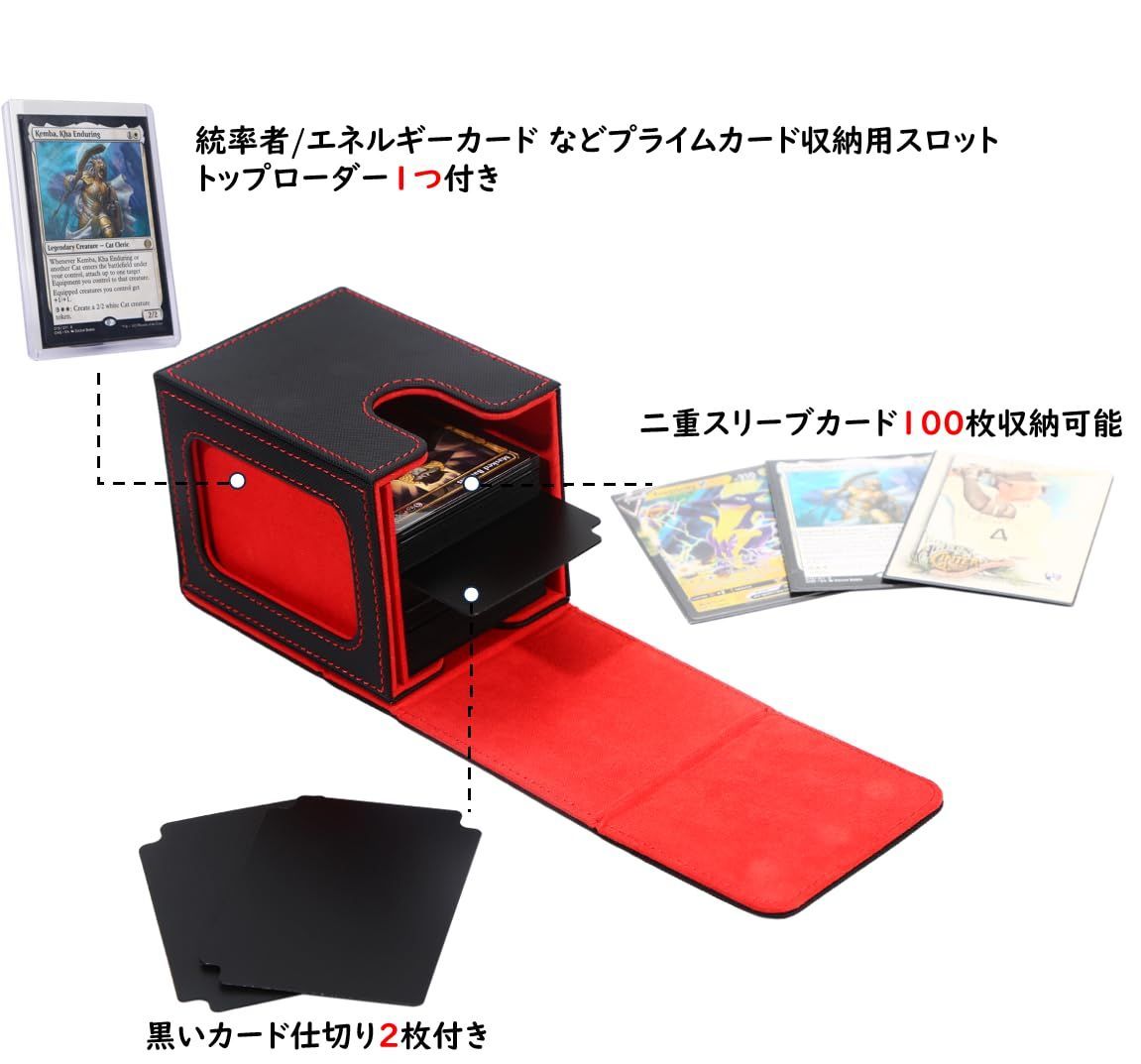 【vスタン】レフィアレードデッキ(2重スリーブ付き) スピード発送】縦入れ 三重スリーブ対応 仕切り2つとトップ