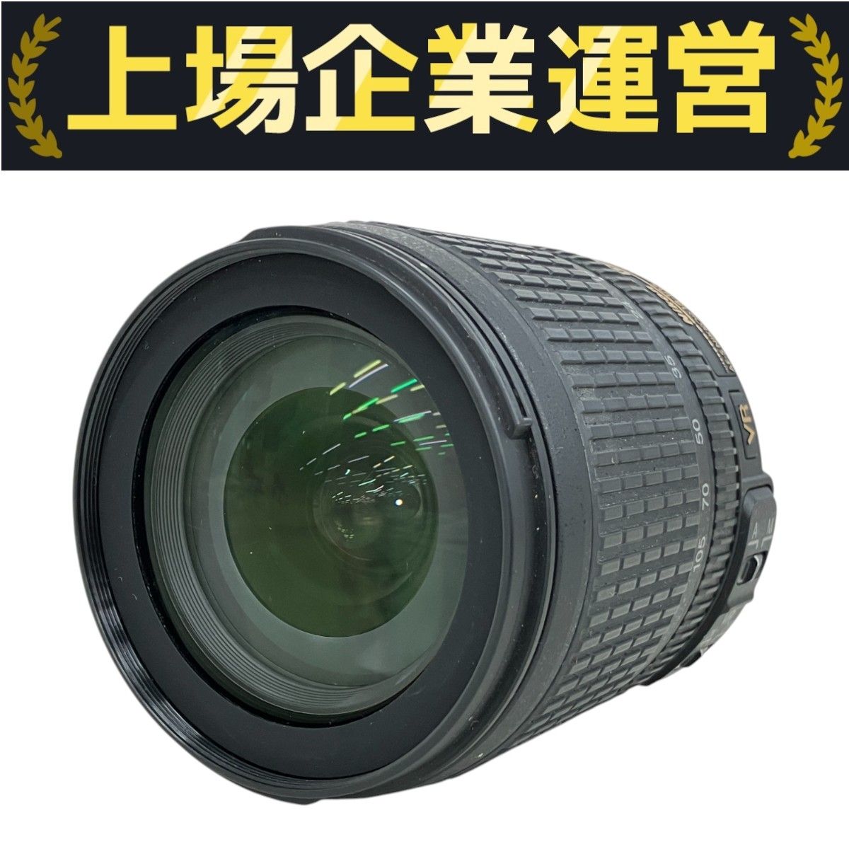 【ジャンク品】レンズNikon DX AF-S NIKKOR 18-105mm ニコン AF-S DX NIKKOR 18-105mm f/3.5-5.6G ED VR 価格比較