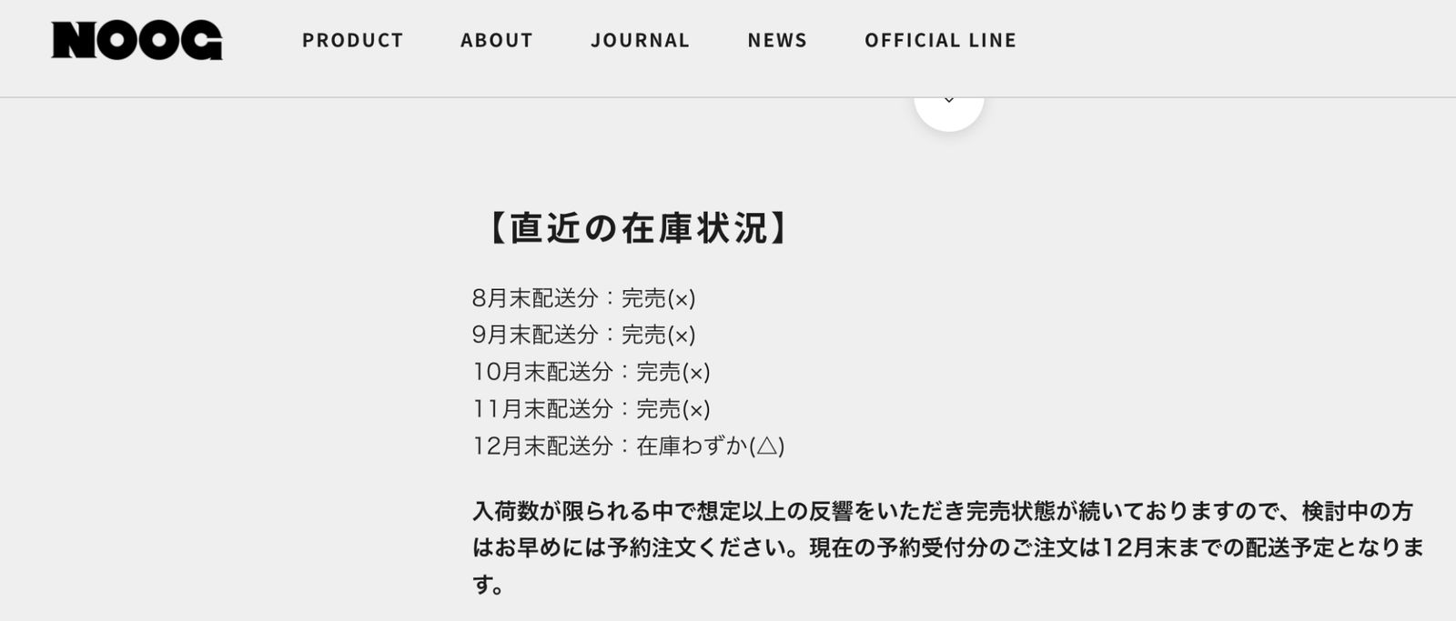 入手困難】NOOG ワンレングスアイアン 4I〜9I PW 7本セット（ノーグ 