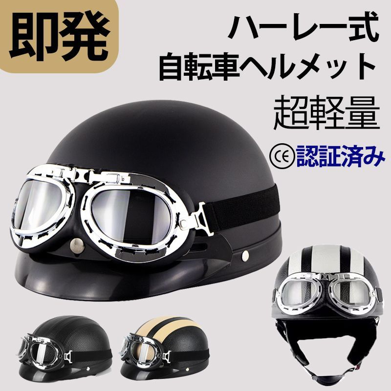 新作人気モデル 大人 自転車用ヘルメット 男女兼用 ヘルメット 自転車 大人ブラック D-066