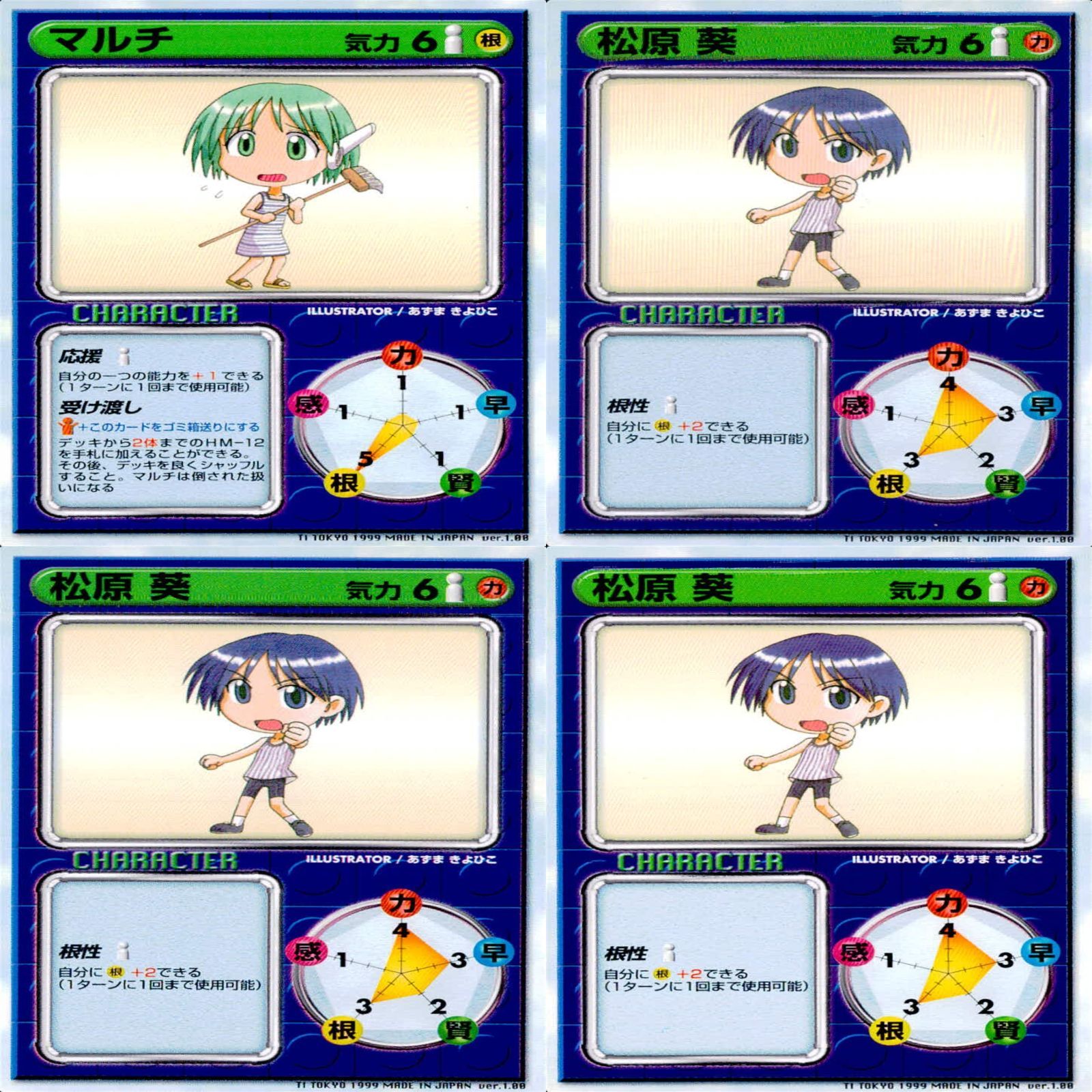 非売品 プロモ 高瀬瑞希 リーフファイト LEAF FIGHT - メルカリ