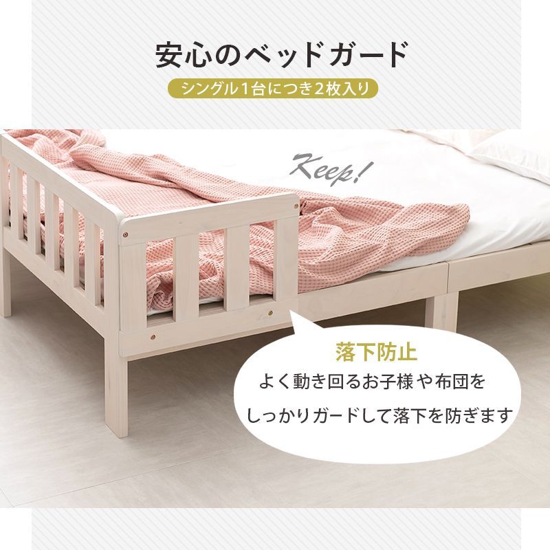 2口コンセント付き