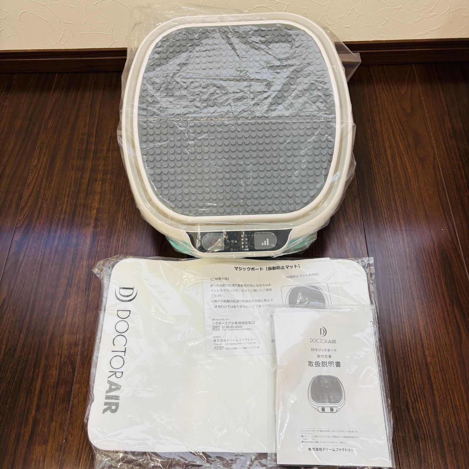 ドクターエア MF-002WH ドクターエア 【新品・未開封】ドクターエア DOCTORAIR MF-002