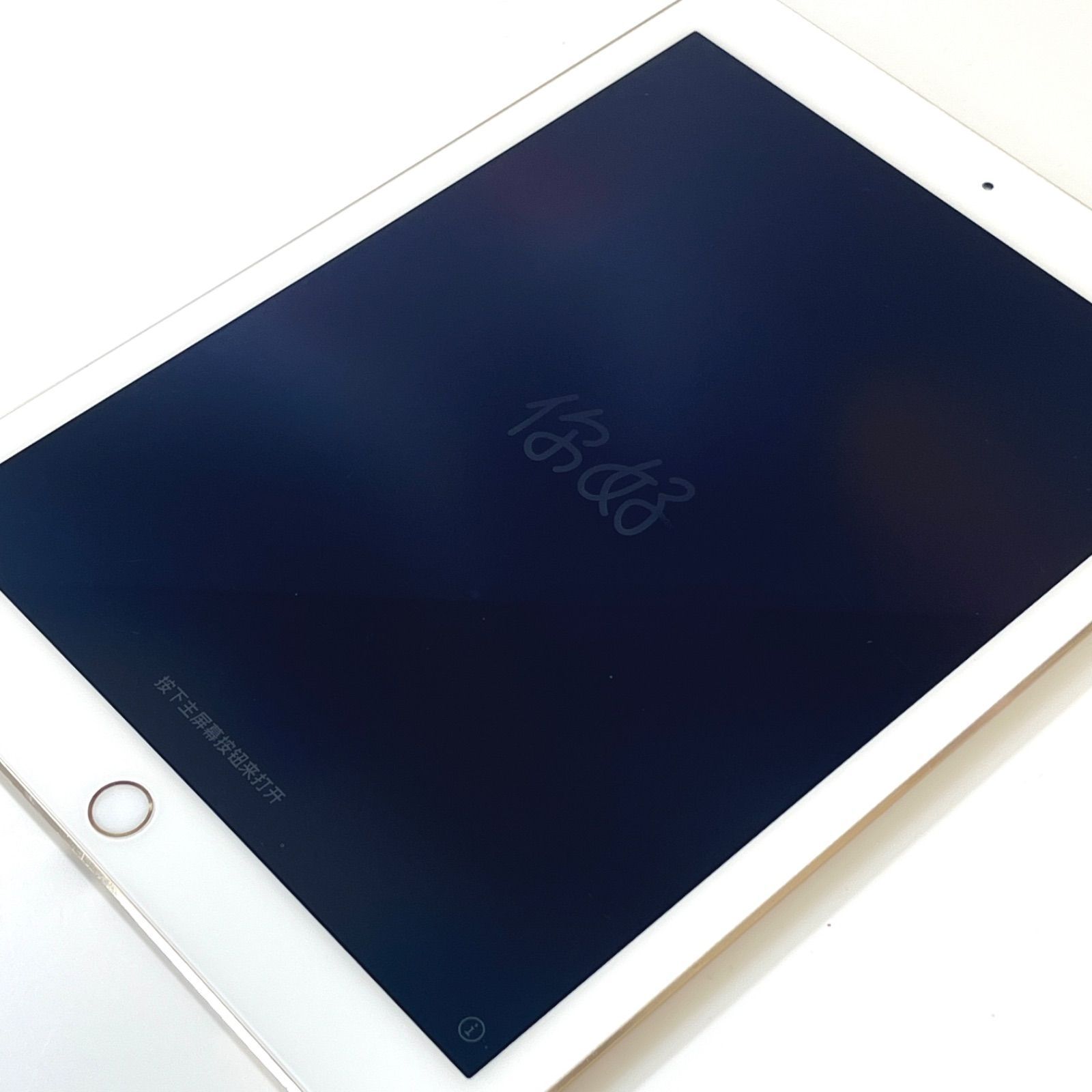 iPad - 【ジャンク品】iPad Air 2 ジャンク品】Apple｜iPad Air 2 64GB - メルカリ