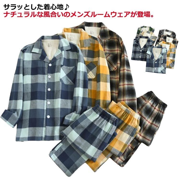 【人気SALE，2026】 パジャマ メンズ 春秋冬 セットアップ ルームウェア 上下セット 長ズボン チェック柄 前開き 長袖 男性用 大きいサイズ ナイトガウン 部屋着 カジュアル おしゃれ 寝巻き ナイトウェア  lEFm86 離乳食調理器具