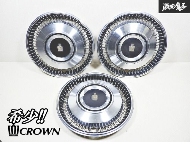 TOYOTA トヨタ 純正 MS80 85 100 クラウン ホイールキャップ ホイール カバー 3枚 14インチ 旧車 昭和 レトロ 魔王 棚