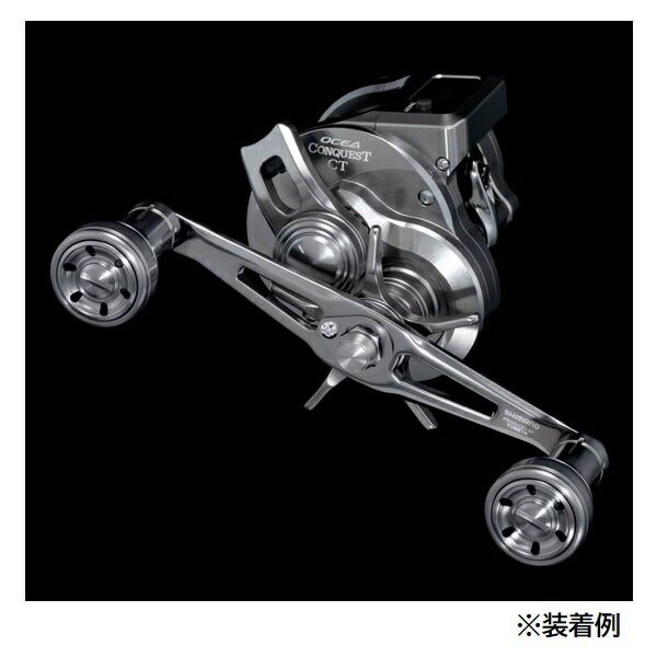 シマノ 夢屋 25ダブルハンドル アルミノブ 60mm グレー