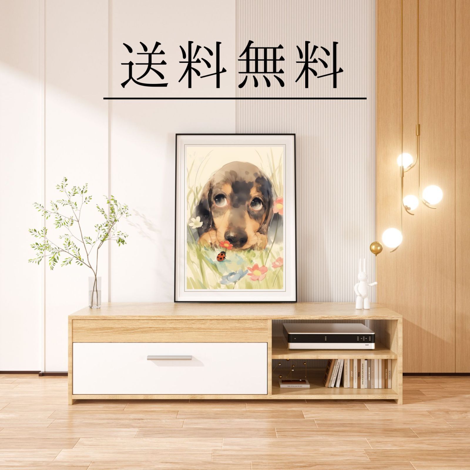 No.3 夏