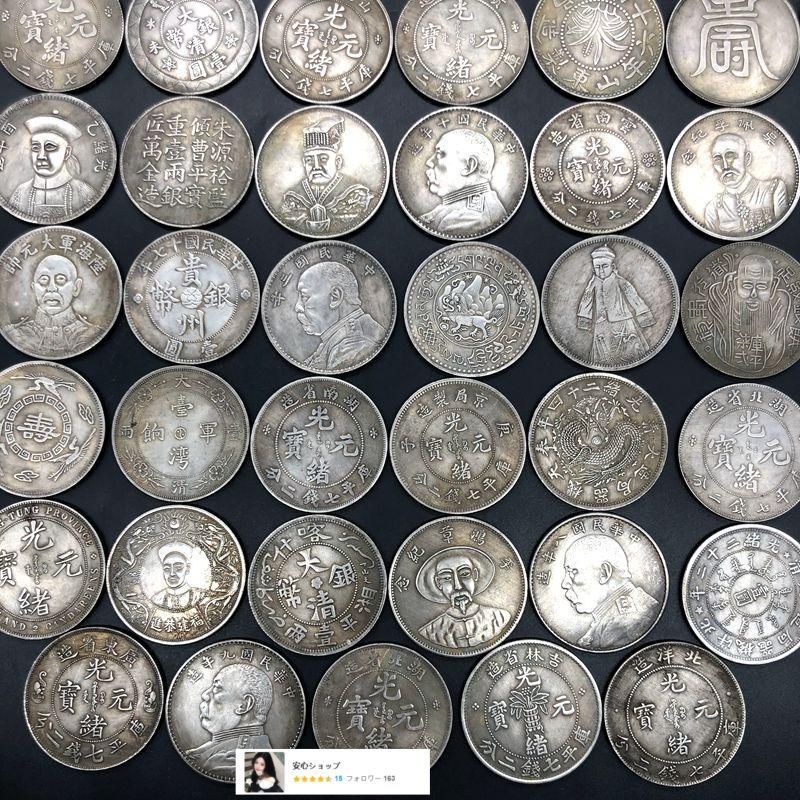 中国古銭 袁大頭銀元 龍洋銀元 希少 コイン硬美品 現代工芸品 美