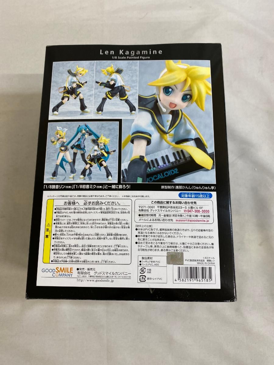 キャラクターボーカルシリーズ02 鏡音レン 1/8スケールフィギュア