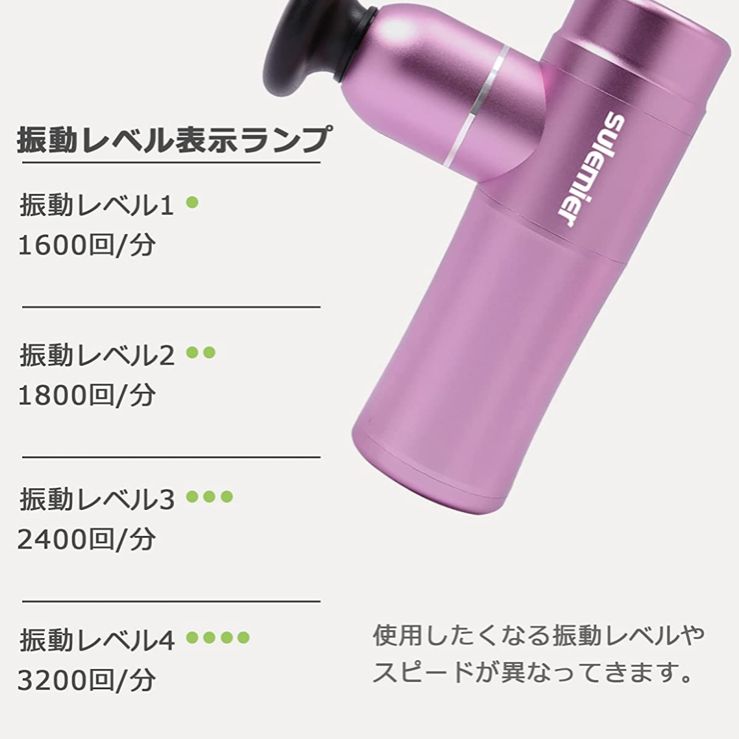 sulemier 小型 ハンディ振動マシーン 27日まで還元キャンペーン中✨】sulemier 小型 ハンディ振動マシーン