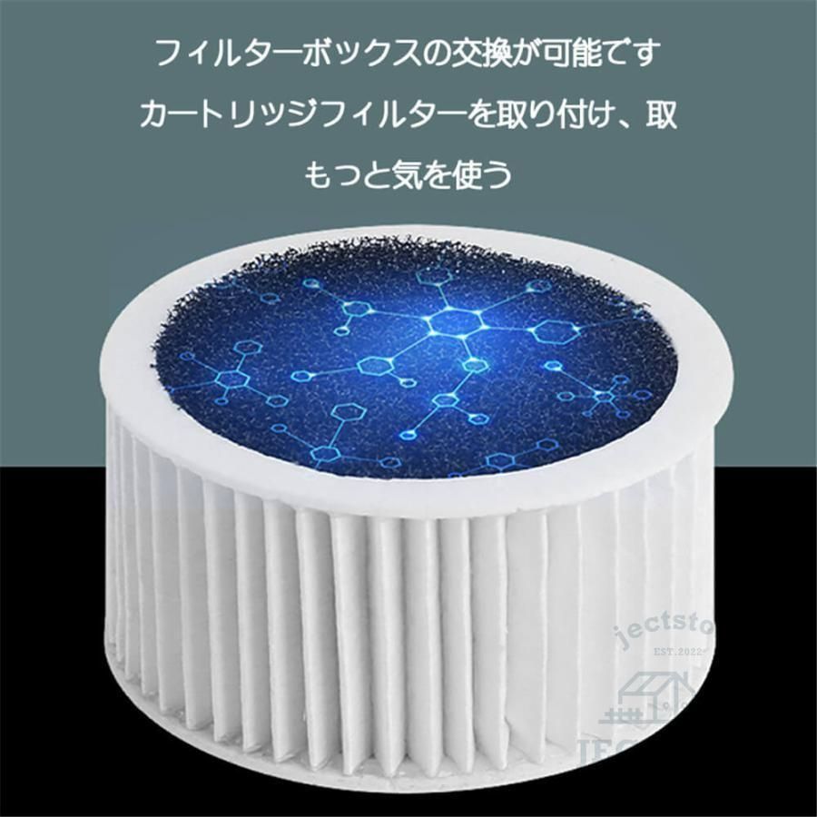 空気清浄機 花粉対策 脱臭機 たばこ用 除菌 タバコ清浄機 卓上