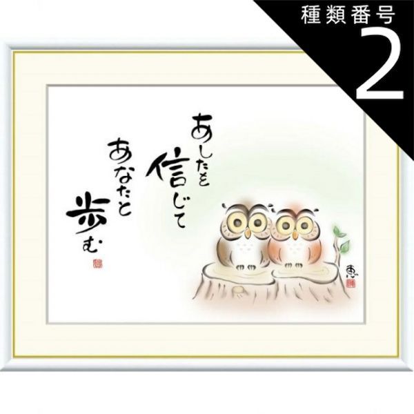鈴木信也 猫の絵 肉筆 茨城新聞】不思議な猫の世界描く 神栖の 鈴木