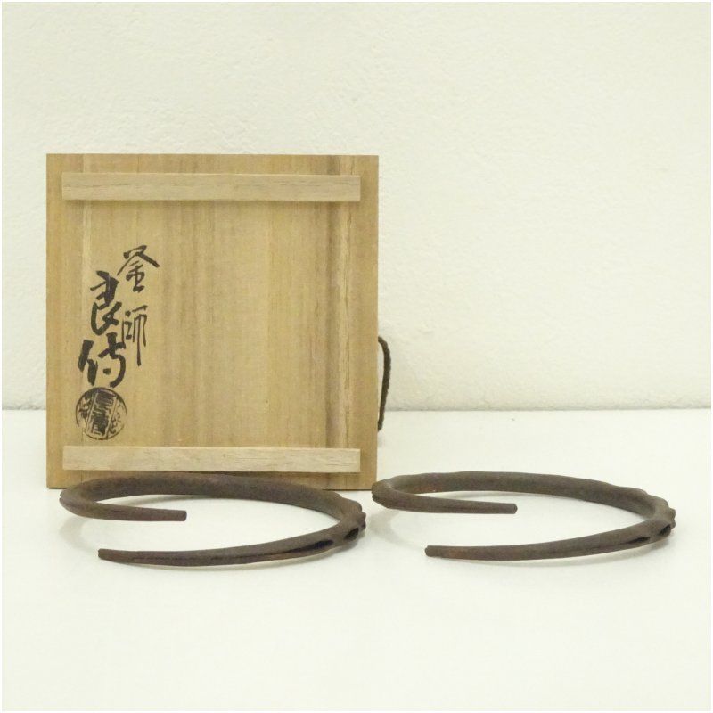 GOUJIN×BOTANIZE SEN series陶器鉢 熊本限定 新品未使用