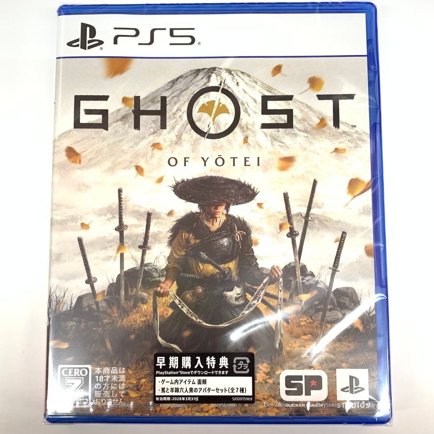 Amazon.co.jp: 【PS5】BIOHAZARD VILLAGE Z Version : ゲーム 新品