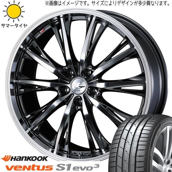 weds レオニス UC 245/40R19 エスティマ エルグランド19in 50系エスティマにレオニスUC 19インチ！ | 知立店 | 店舗ブログ