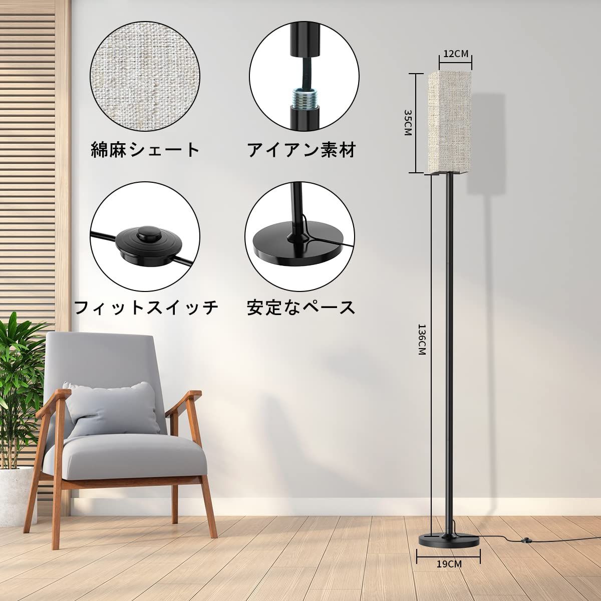 Slycool フロアライト リモコン付き 12W LEDフロアランプ スタンドライト 間接照明 LED おしゃれ : 間接照明」の人気商品一覧 フロアスタンド リモコン - フロアライト・フロアスタンドの人気商品ランキング フロアーライト・フロアスタンドランプ・リモコン付き間接照明｜FINE