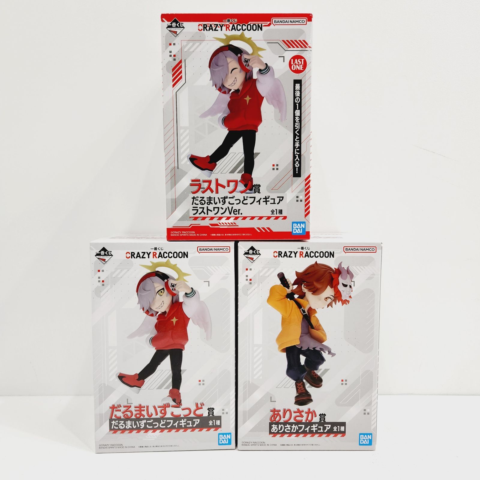 ひ*こ様 CRAZY RACCOON ローソン 店舗限定 一番くじ 一番くじ CRAZY RACCOON｜一番くじ倶楽部｜BANDAI SPIRITS公式 一番