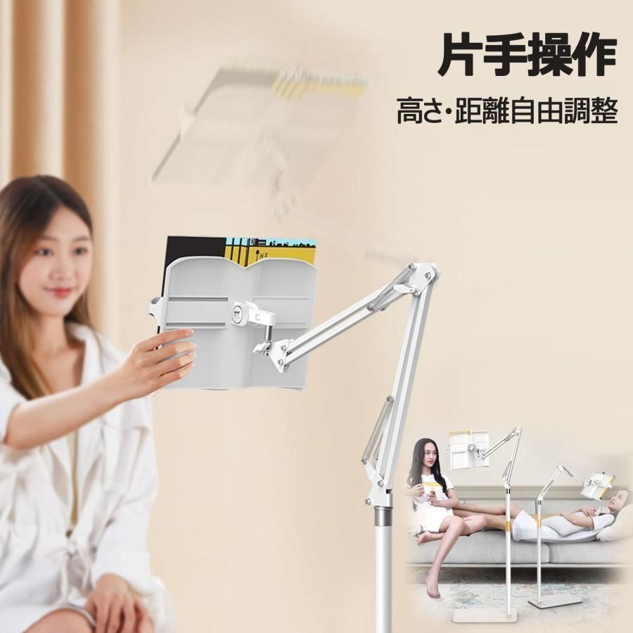 ブックスタンド 書見台