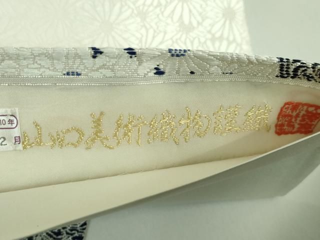 平和屋本店●極上　山口美術織物　皇室　伊勢神宮御用　西陣織　太鼓柄袋帯　唐織　本草木藍染　花尽し　証明書付 逸品 未使用 DZAA9715kh5 平和屋本店□極上 山口美術織物 皇室 伊勢神宮御用 西陣織 太鼓柄袋帯