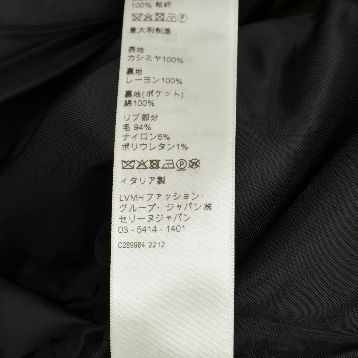 34【CELINE / セリーヌ】22AW 2V49I6700 フード付き テディ 34【CELINE / セリーヌ】22AW 2V49I6700 フード付き テディ