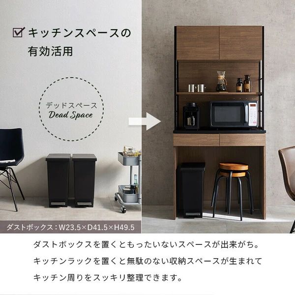 オープンラック 引き出し