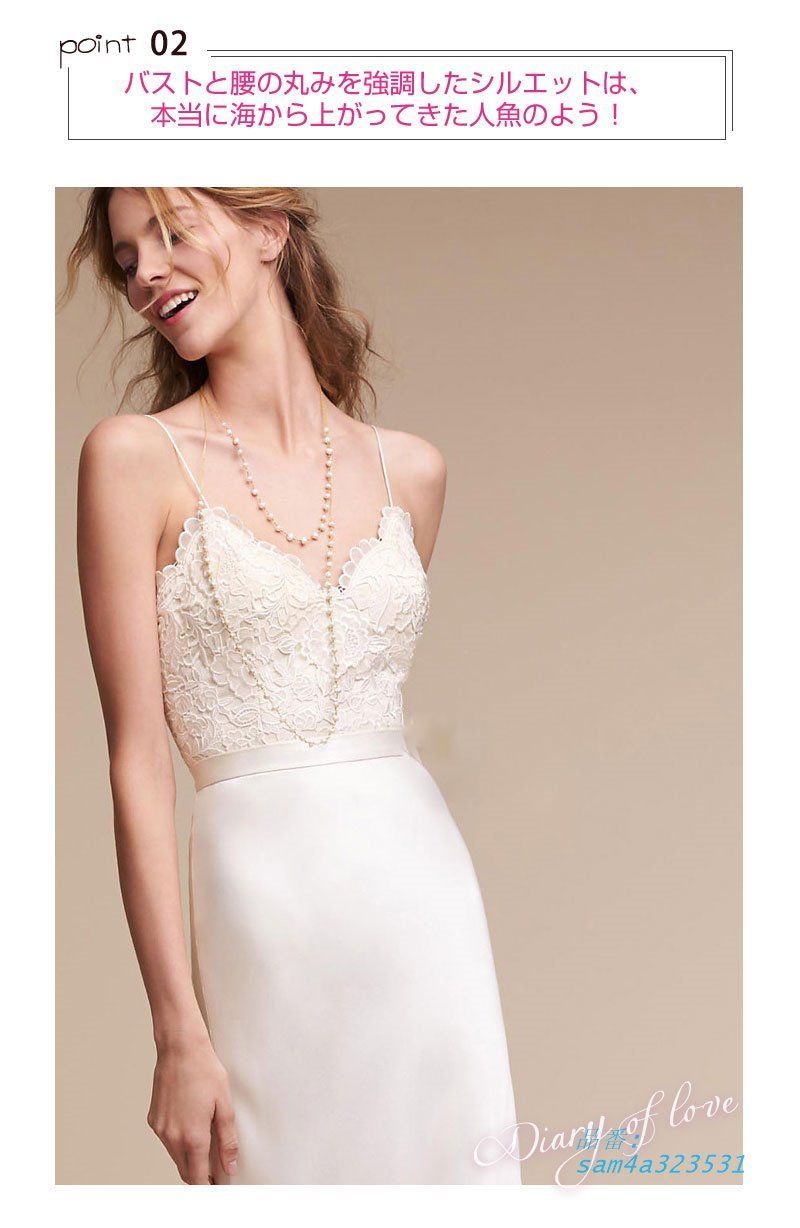 セクシー ドレス