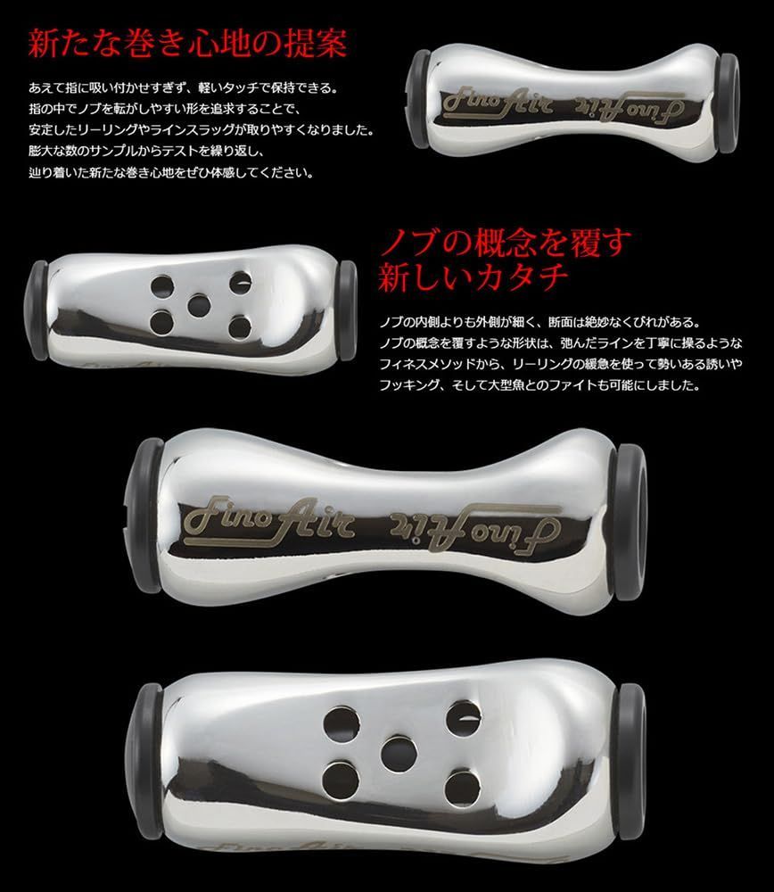大和 HEIGHTEN リール ハンドル シマノ Shimano ダイワ DAIWA 通用