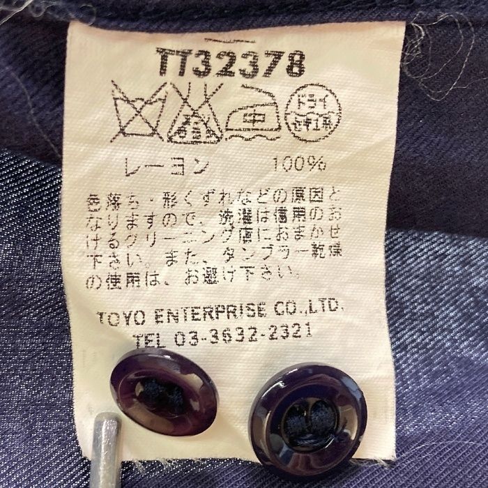 スカシャツ