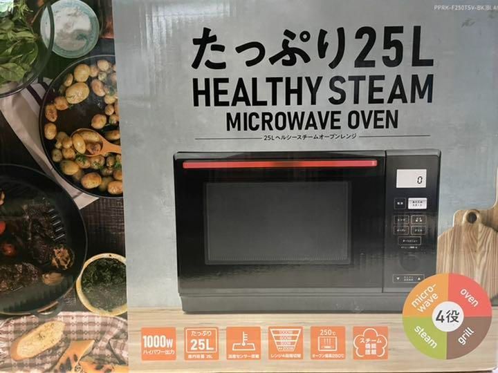 未開封 山善 たっぷり25Lヘルシースチームオーブンレンジ - 電子レンジ