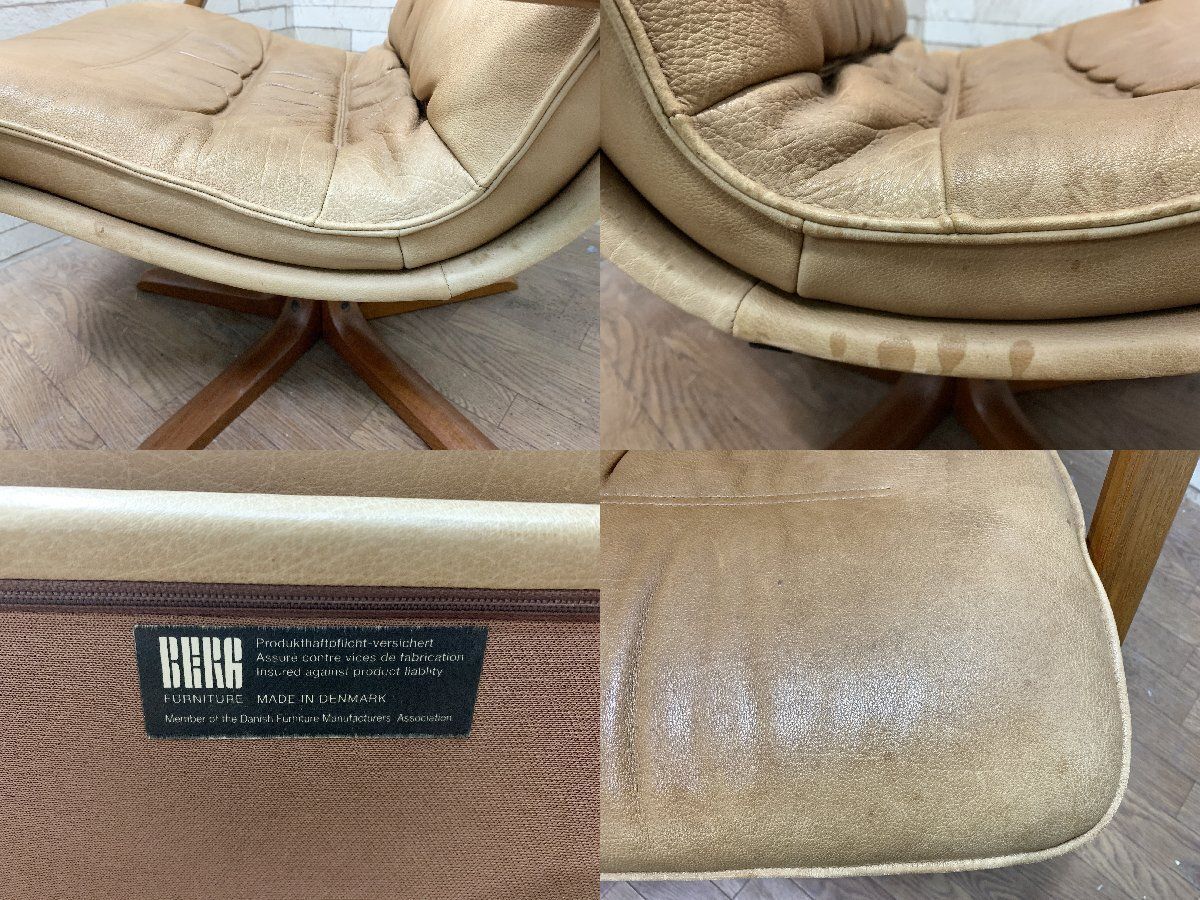 デンマーク製 1人掛けソファ