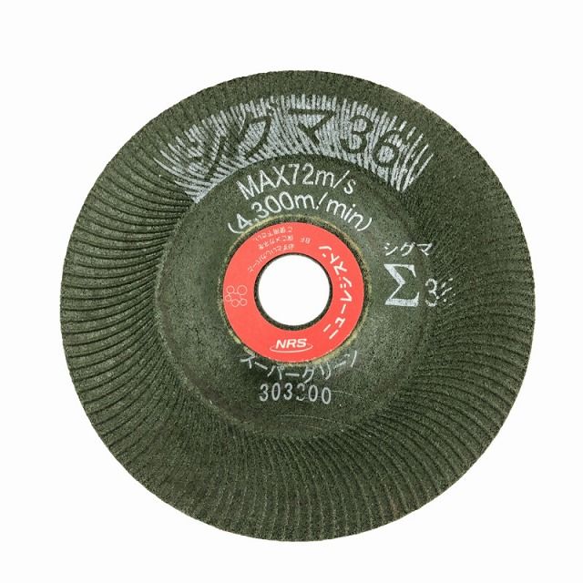 100mm×5×15 グラインダー用