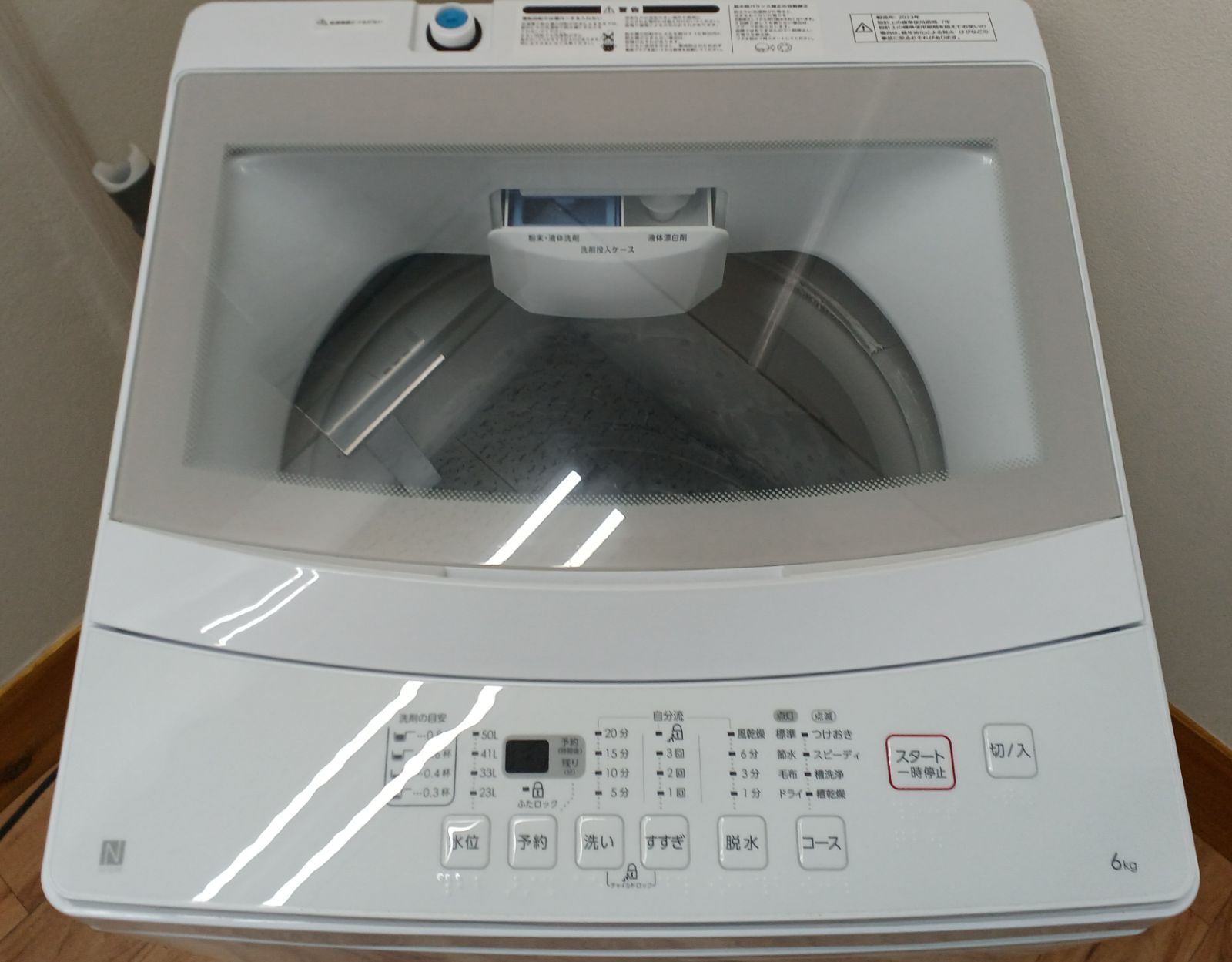 ニトリ 全自動洗濯機 容量6kg 2023年製 NTR60 中古美品