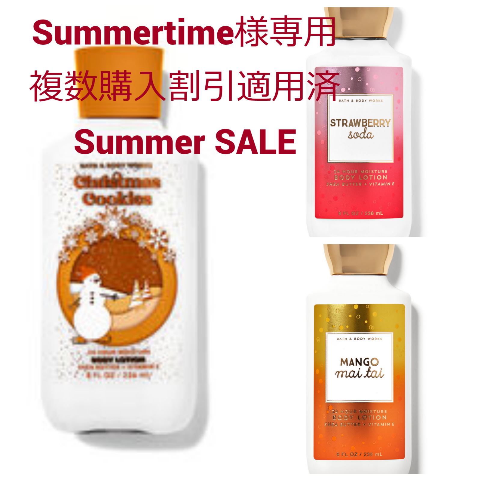 Summertime様専用複数購入割適用BB0164＋BB0083＋BB0093 - cecati92.edu.mx