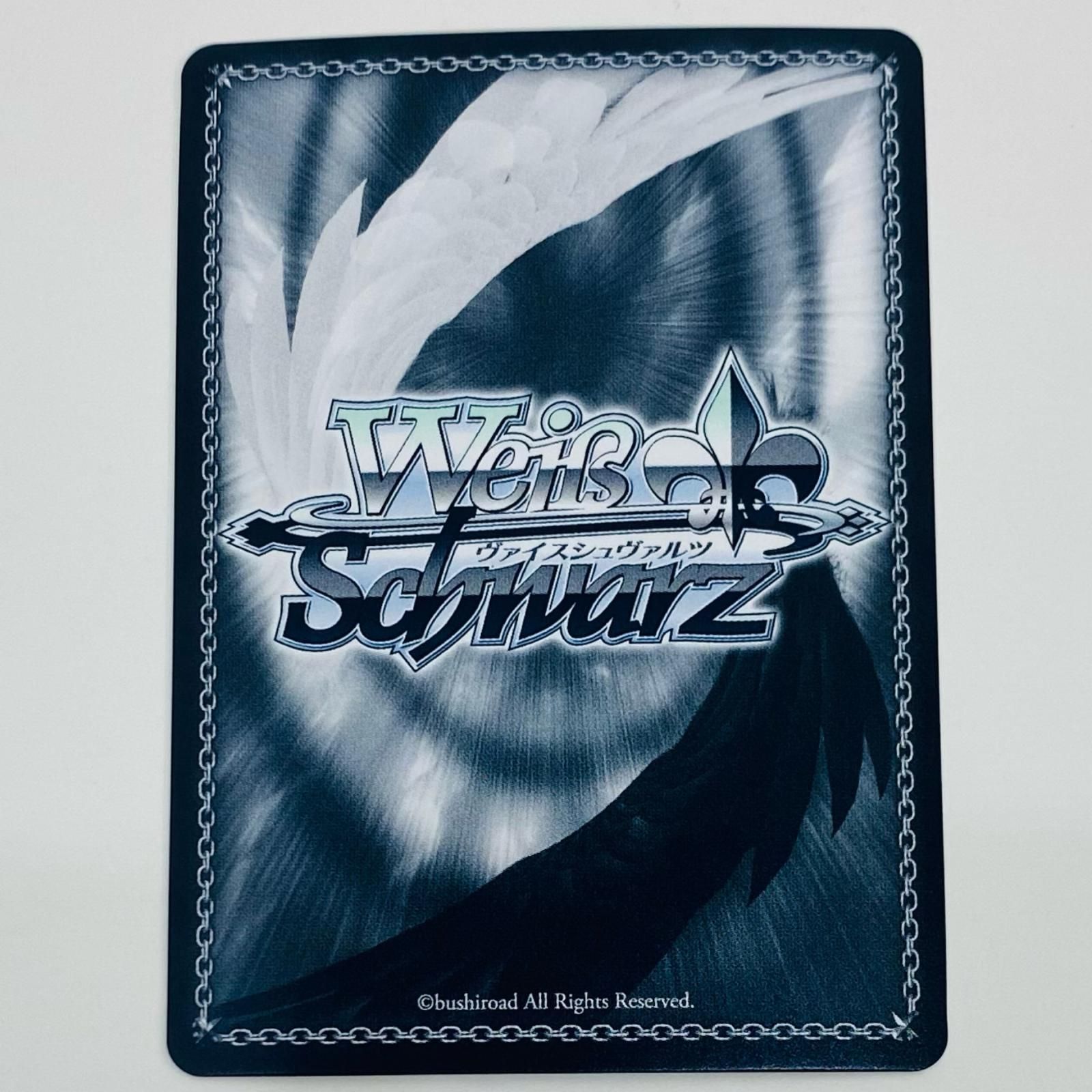 中古 トレーディングカード おそろいのキーホルダー ベッキー SP