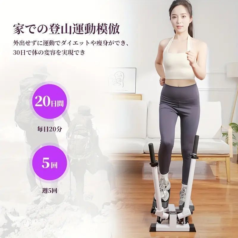脚のトーニング