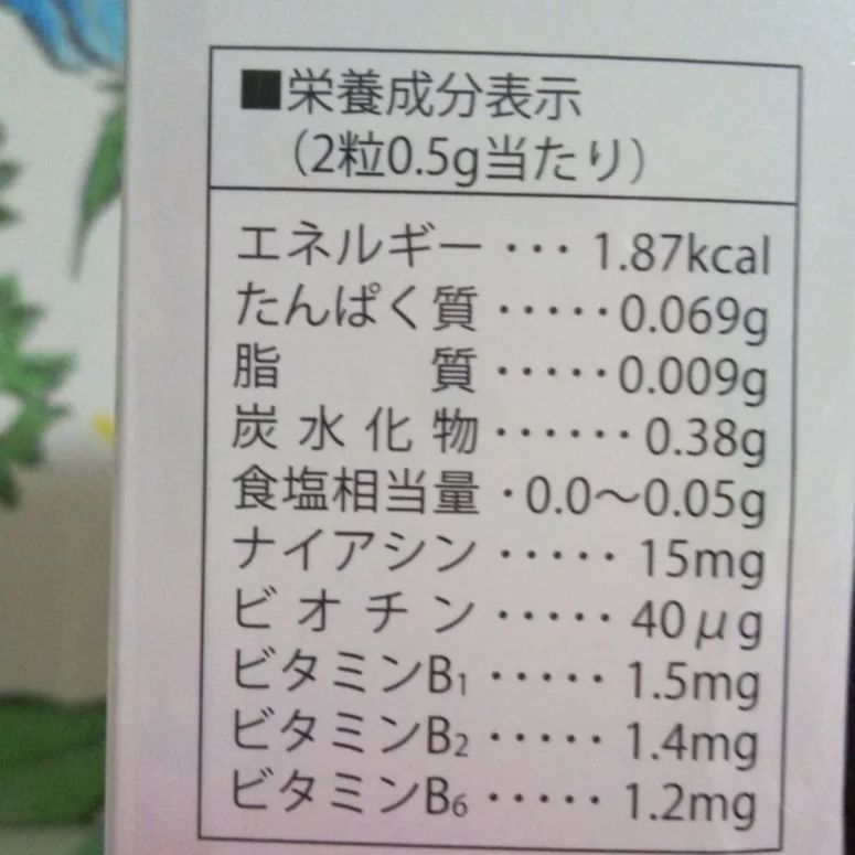 プラーゲン2箱 【 60日分】