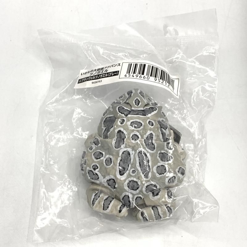 こに 中古】バンダイ いきもの大図鑑アドバンス ツノガエル 全4種セット