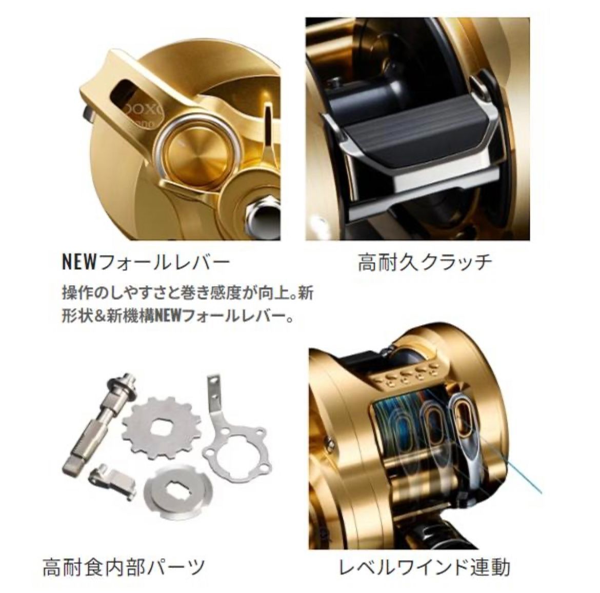 送料無料 シマノ ΞⅠ 23 オシアコンクエスト 201HG 左 リール ベイト