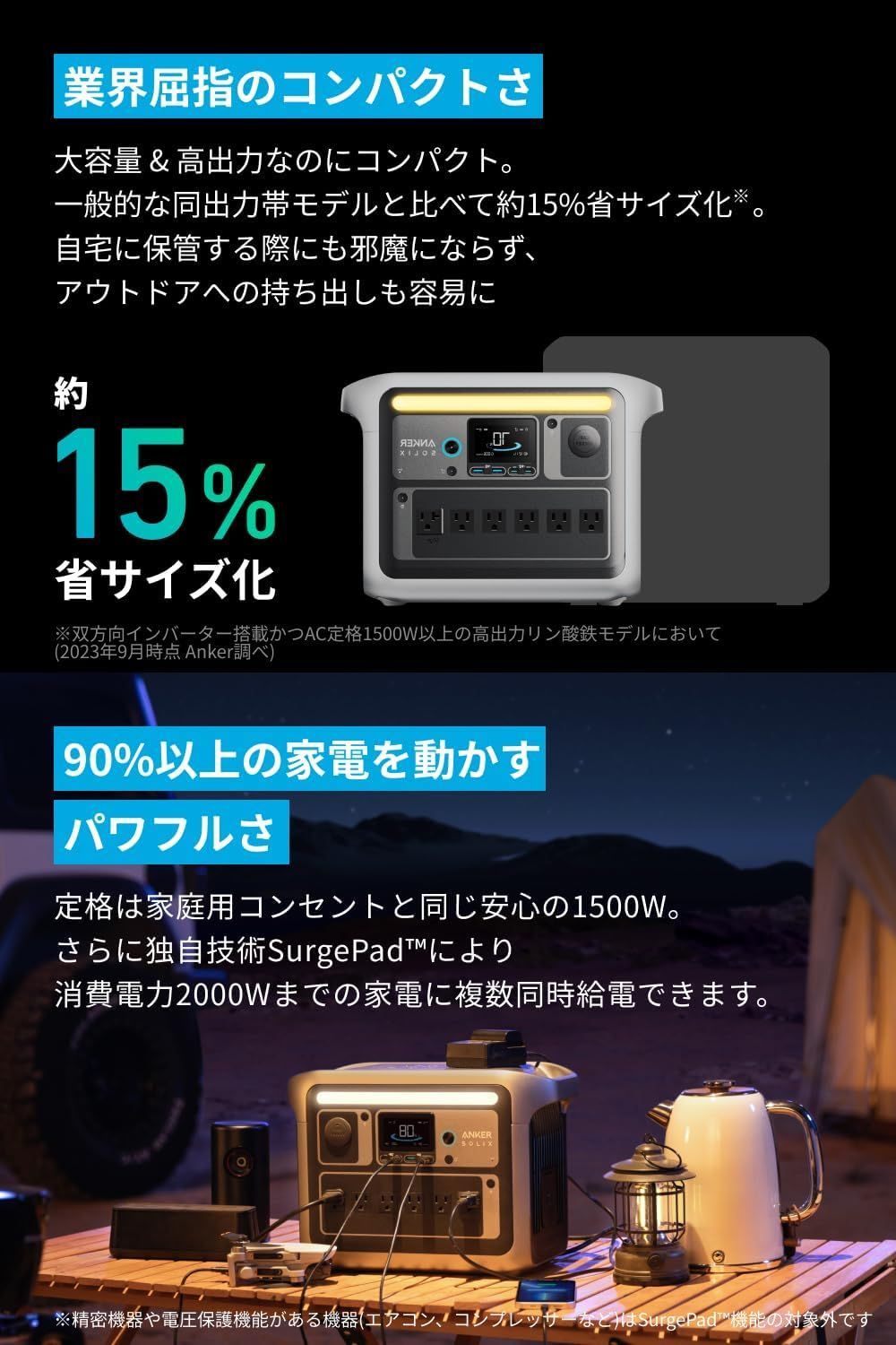新品・未使用Anker Soundcore（Anker） Anker Soundcore AeroFit 2 (Bluetooth 5.4
